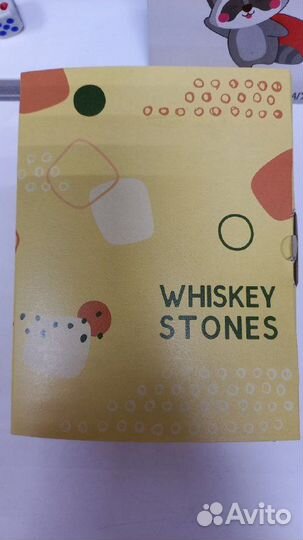 Камни для охлаждения напитков
