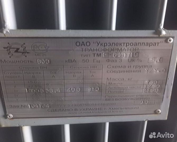 Трансформатор силовой арт65783