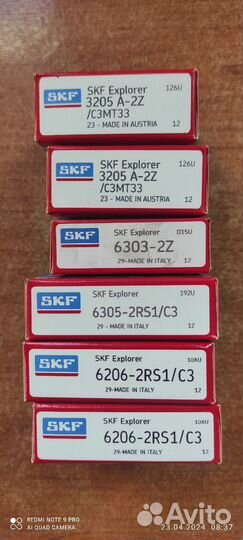 Ява 638-640 подшипники двигателя