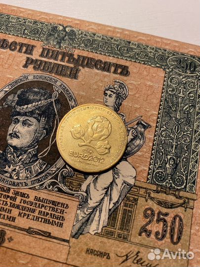 Украина 1 гривна 2012г Евро 2012г