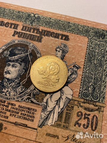 Украина 1 гривна 2012г Евро 2012г