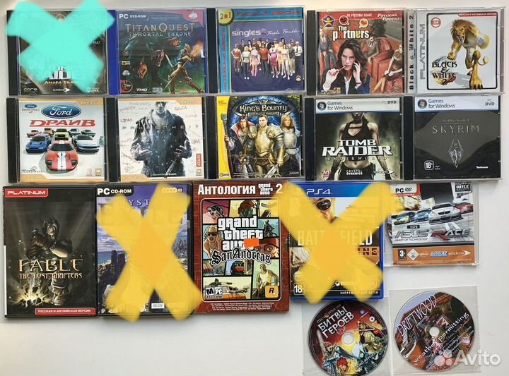 Диски с играми на пк