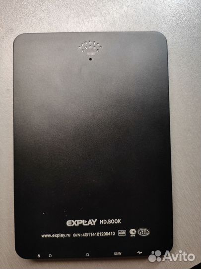 Электронная книга Explay