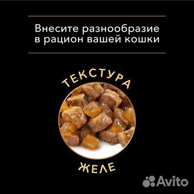 Влажный корм стерилизованных кошек Purina Pro Plan