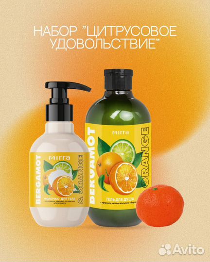 Набор косметики