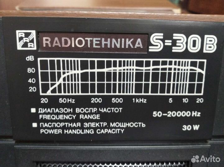 Колонки акустические Radiotehnika S-30B Hi-Fi