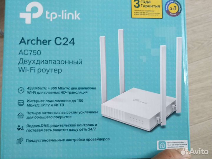 Wifi роутер
