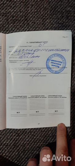 Генератор бензиновый