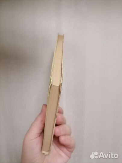 Домашний огород - Раритет / винтаж, 1982г. книга