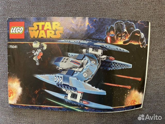 Lego Star Wars 75041 Дроид Стервятник купить в Санкт-Петербурге ...