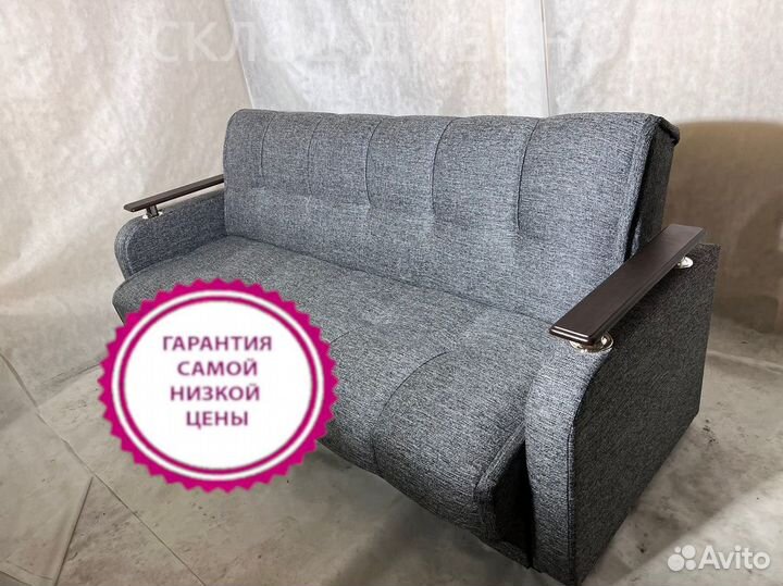 Диван (доставка за 1 день) 3586