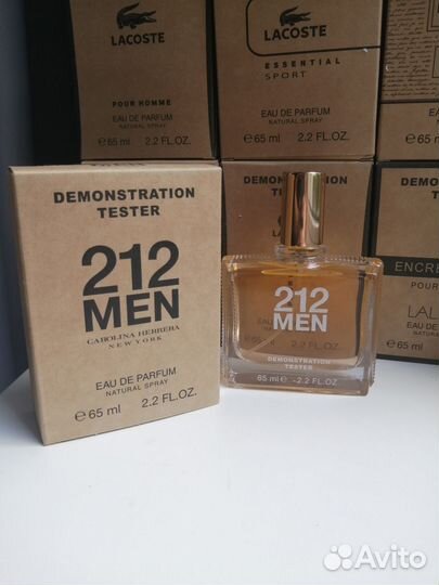 Тестеры парфюмерии 65мл