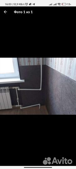 Услуги сантехника