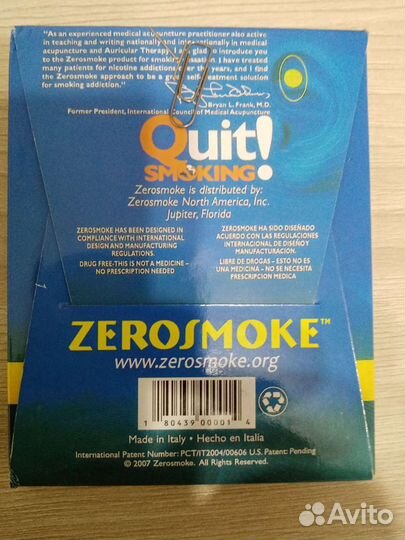 Устройство чтобы бросить курить
