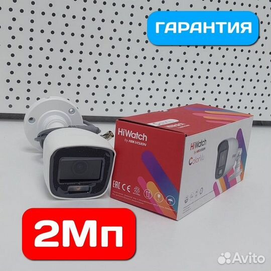 Видеокамера уличная