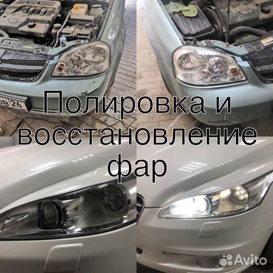 Покраска авто, кузовной ремонт, полировка