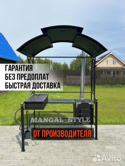 Мангал с печью