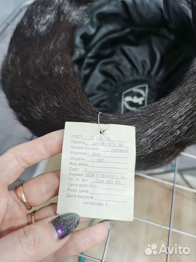 Шапка женская из натурального меха