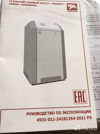 Котел газовый Лемакс Премиум 40 N