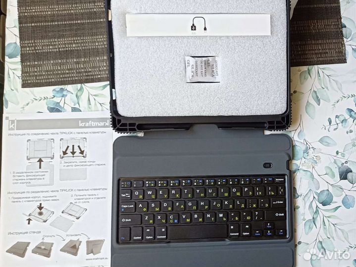 Чехол для iPad 9.7 с клавиатурой