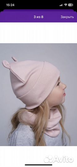 Шапка со снудом