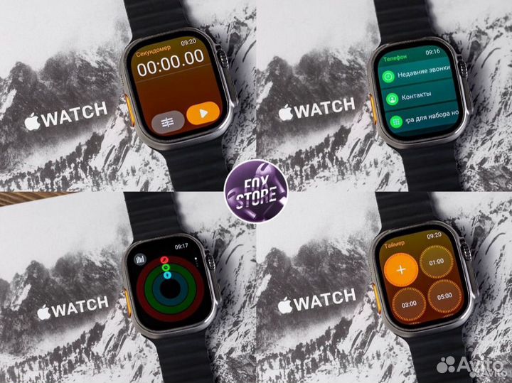 Apple Watch Ultra 2 49mm (новые)