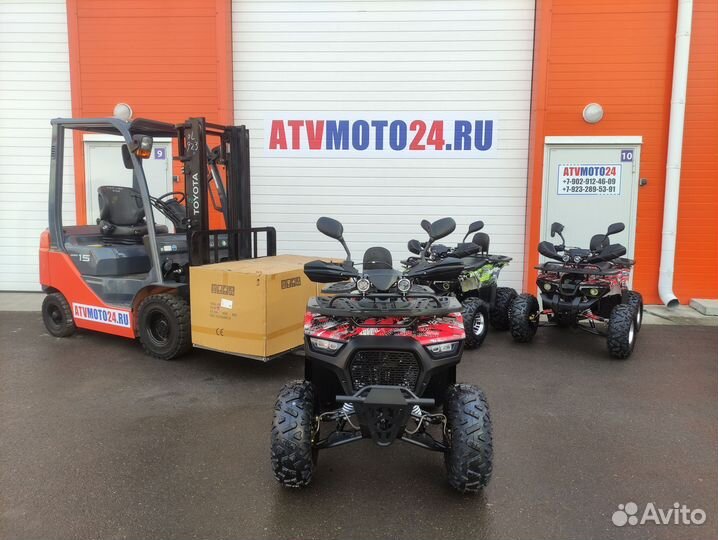Квадроцикл Armada ATV 150 BIG (Red)