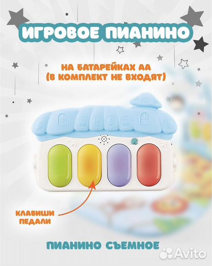 Развивающие игрушки 