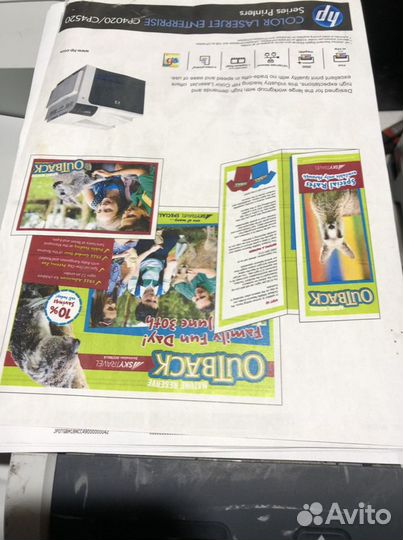 Принтер CP 4025