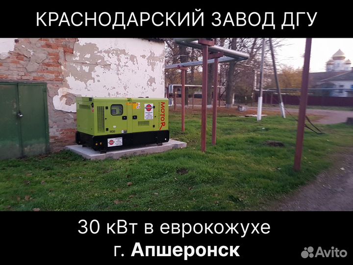Дизельный генератор 100 кВт
