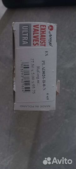 Комплект клапанов vesta x-ray 1.8