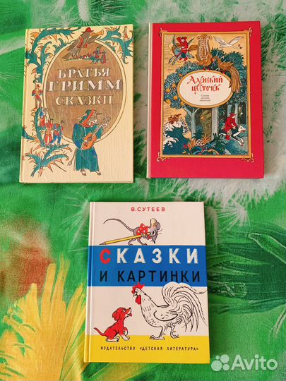 Детские книги СССР