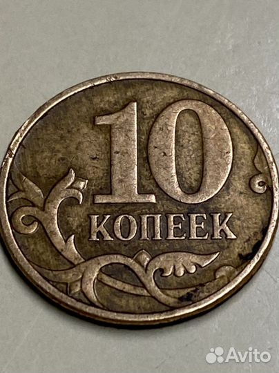 Монеты с браком (нет гурта на монетах)