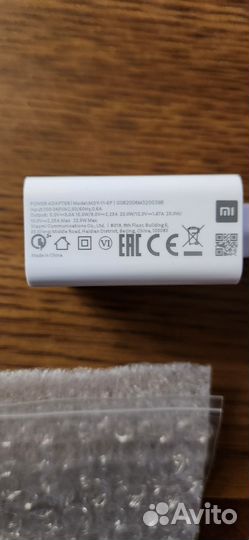 Зарядное устройство Xiaomi и Huawei