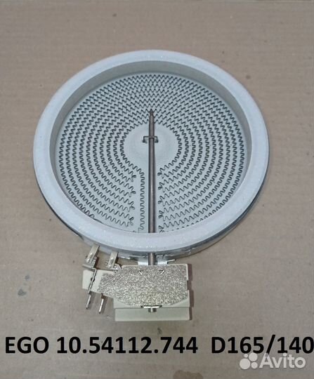 Конфорки для стеклокерамической плиты