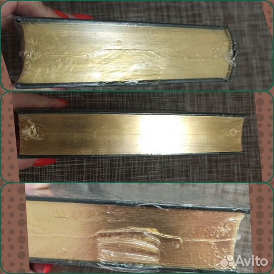 А.Дюма,Ж.Верн,нв гоголь,Книга Тысяча и одной ночи