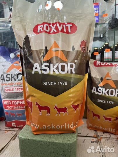 Роксвит для откорма крс