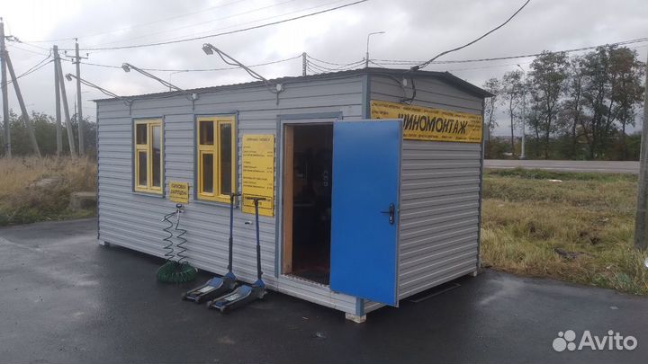 Шиномонтаж