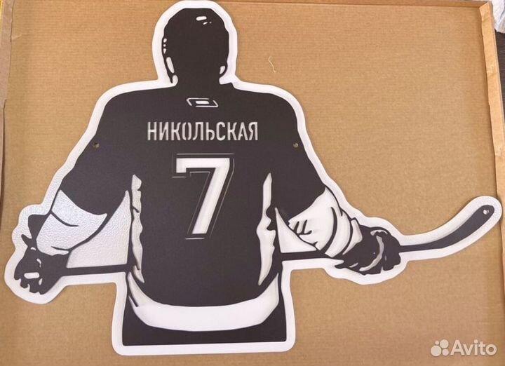 Красивая табличка с адресом