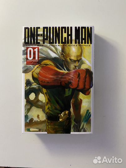 Манга Ван Панчмэн/ One-Punch man