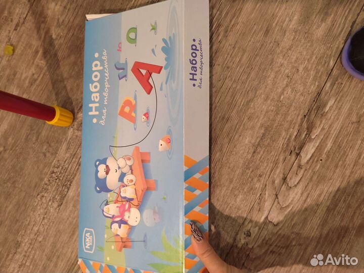 Мольберт для рисования двусторонний