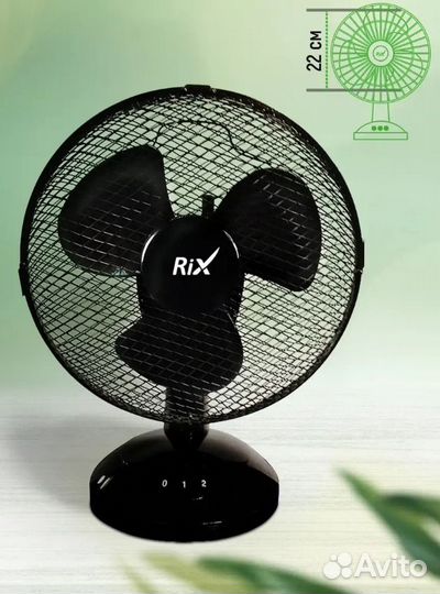 Вентиляторы напольные новые разные