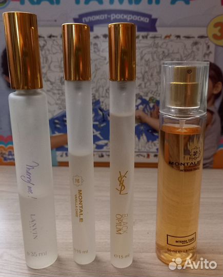 Парфюмерия