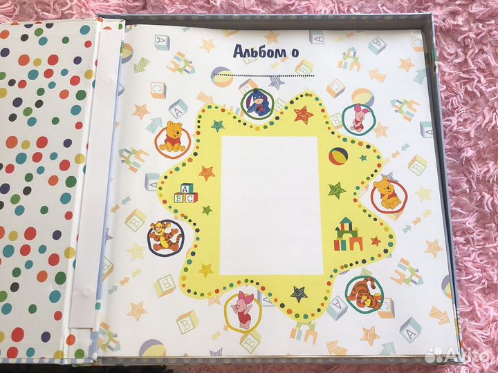 Фотоальбом детский