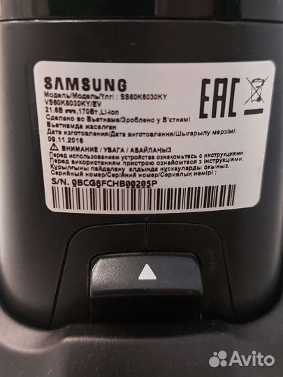 Ручной вертикальный пылесос samsung ss60k6030