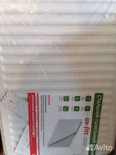 Радиатор отопления стальной панельный