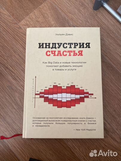 Книги, научпоп