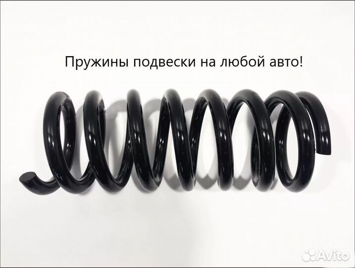 Пружины задние для Daihatsu Sirion (M100)