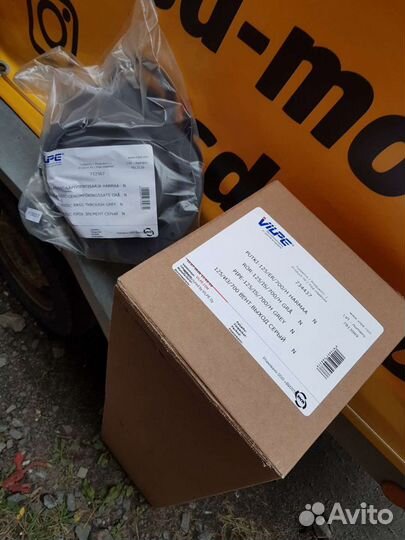 Выход вентиляции изолированный Vilpe D125/700