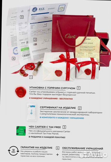 Браслет Cartier Love из желтого золота 9 мм